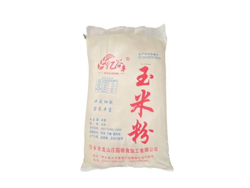 玉米粉